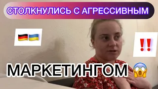 МЫ ШОКИРОВАНЫ‼️ВЕЗДЕ ПЫТАЮТСЯ ОБМАНУТЬ.. НУЖНО БЫТЬ ВНИМАТЕЛЬНЫМИ😱