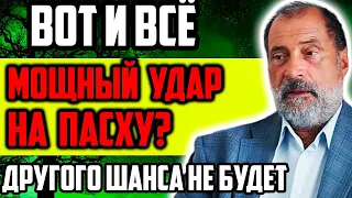 ДРУГОГО ШАНСА НЕ БУДЕТ! Новые Жуткие Предсказания! Это Скоро Всех Ждет!