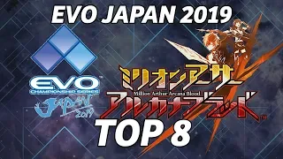 EVO JAPAN 2019 ► MILLION ARTHUR: ARCANA BLOOD, TOP 8, GRAND FINALS