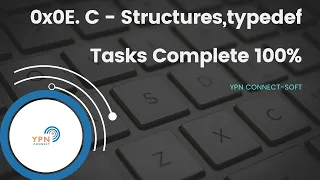 0x0E.  C - Structures, typedef (Tasks Solved 100%)
