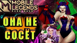 ТОП МИРА АЛИСА 6000 ПТС КАК ТАЩИТЬ В MOBILE LEGENDS