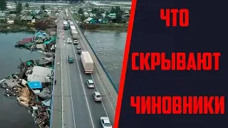 Пострадавшие от наводнения под Иркутском ополчились на чиновников: почему молчали