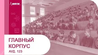 Квантовая теория поля, Киселев В.В., 20.11.20