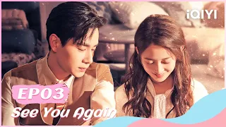 【FULL】超时空罗曼史 EP03：Jin Ayin Will Send Qin Yu to the Police Station | See You Again | iQIYI Romance
