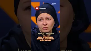 😭 ТРАГЕДІЯ В УМАНІ. Інна розповіла про втрату дітей та нестерпний біль #умань #трагедія