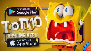 ⚡TOP 10 BEST GAMES FOR ANDROID & iOS 2024 (Offline/Online)