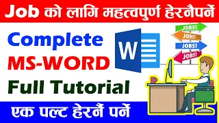 MS Word Complete Tutorial In Nepali || Microsoft Word 2020 Complete Tutorial Latest version