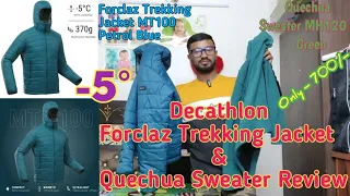 Decathlon | Quechua Jacket & Sweater Review | Best Winter Jacket MT100 -5°C & Sweater MH120 Review❤️