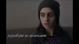 multifandom| разговоры не помогают.