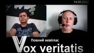 Все, що вихотіли знати про Вітчизняну війну 1812 р. та Другу світову війну (з епілогом)