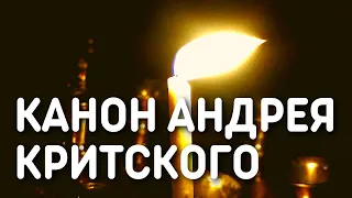 Ирмосы Великого канона Андрея Критского - Обиход Киево-Печерской Лавры | Великий канон