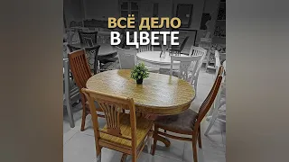 Овальный стол из массива дуба, цвет Старинный орех