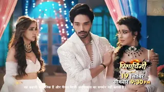 Pishachini Most Awaited Promo | Rani Ne Kiya Dada Ji Ko Kaid, Pavitra Ka Plan Fail