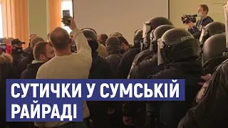 На першій сесії Сумської райради сталися сутички між депутатами та представниками «Правого сектору»