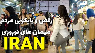 Iranian Life 🇮🇷 IRAN On The Busiest Day of The Year!! Tehran Ahvaz رقص وپایکوبی‌در نوروز