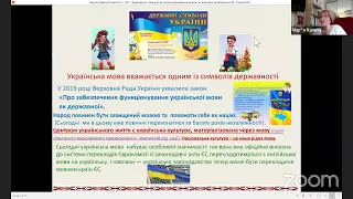 4 день - Всеукраїнські навчальні курси Росток 13-16.06.23