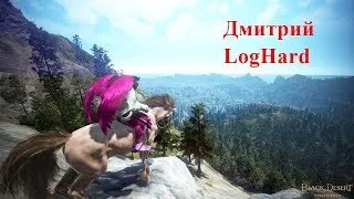 Black Desert Online!БДО!Гигант!Варвар!Berserker!62_LVL!Арена!Традиции!Наследие!