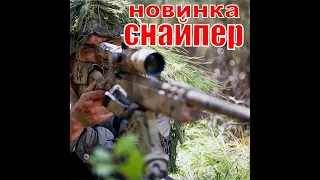 КРУТОЙ БОЕВИК ФИЛЬМ СНАЙПЕР НОВИНКА