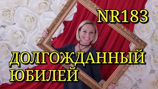 ДОЛГОЖДАННЫЙ ЮБИЛЕЙ. КАК РУССКИЕ ОТМЕЧАЮТ ЮБИЛЕЙ В ГЕРМАНИИ. ПЕРЕДАЮ ПРИВЕТЫ. ОФОРМЛЕНИЕ ЗАЛОВ.