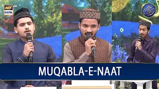 Shan-e- Sehr | Muqabla-E-Naat | EP 7 | Waseem Badami | 29th March 2023