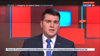 24.09.2019 Россия 24 «Вести.Дежурная часть»—«Тверские волки» хотели взять Михаила Круга под контроль