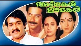 Adimakal Udamakal | Superhit Malayalam Full Movie | Mohanlal & Mammootty.
