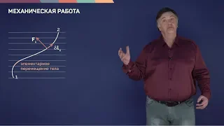 4.1. «Деньги природы» | Динамика | Александр Чирцов | Лекториум