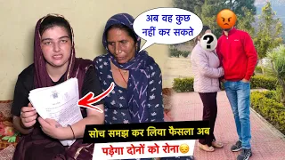 सोच समझ कर लिया फैसला अब पड़ेगा दोनों को रोना🙏| अब वह कुछ नहीं कर सकते😡| Priya Family Vlogs