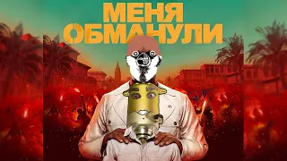 Far cry 6 или Как меня ОБМАНУЛ игрожур  Обзор видеоигры от ubisoft.