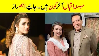 Momina Iqbal Biography | Age | Family