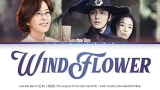 Lee Sun Hee (이선희) - Windflower (바람꽃) [Color Coded Lyrics Han/Rom/Eng]