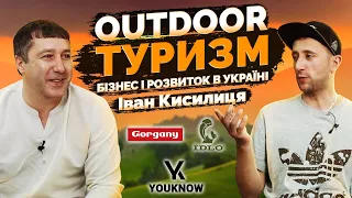 Lo Fi Business: оutdoor туризм: бізнес і розвиток в Україні І Сергій Тимош з Іваном Кисилицею.