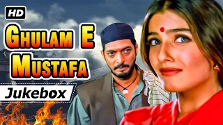 Ghulam E Mustafa Movie Songs | Raveena Tandon | Nana Patekar