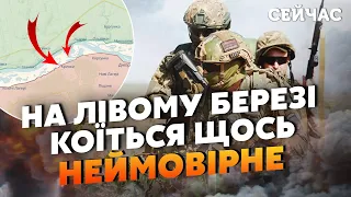 👊7 минут назад! ВСУ ПРОРВАЛИ оборону ЛЕВОГО БЕРЕГА. Днепр ФОРСИРОВАЛИ. ЗАНЯТЫ СЕЛА. Готовят ПЛАЦДАРМ