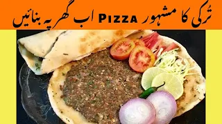 Turkish Lahmacun Recipe |  ترکی کا مشہور پیزا گھر پہ بنائیں | By Yumm T.V