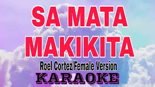 SA MATA MAKIKITA-KARAOKE ROEL CORTEZ || FEMALE VERSION