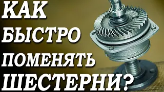 Быстрый ремонт редуктора! Как поменять шестерни на болгарке Макита 9558