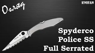 Огляд на ніж Spyderco Police SS Full Serrated