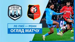 Le Puy — Rennes | Highlights | 1/4 final | Football | French Cup
