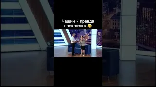 Малахов отдыхает #семья #скандал #отношения #зять #тёщазять