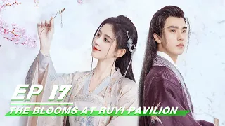 【FULL】The Blooms at RUYI Pavilion EP17 | 如意芳霏 | Ju Jingyi 鞠婧祎， Liu Yichang 刘奕畅 | iQIYI