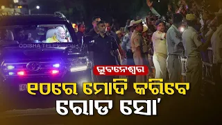 Odisha Elections 2024: PM  Narendra Modi's roadshow in Bhubaneswar on May 10