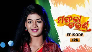 Mangala Charana | Full Ep 126 | 17th Aug 2021 | Odia Serial – TarangTV