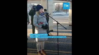 В день неизвестного солдата в Казани молодые активисты возложили цветы к вечному огню