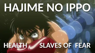 Hajime no Ippo / HEALTH - Slaves of Fear (AMV)