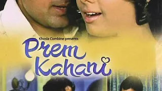 Phool Ahista Phenko/ Prem kahani/Laxmikant Pyarelal/Anand Bakshi