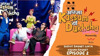 AMMA KASSAM YHAA DUKHCHA S2 | Episode 2 | Shovit Basnet & Jaya Kishan | Bikey, DJ Maya, Pranesh