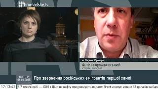 Русский эмигрант и историк: То что Крым всегда принадлежал России - ложь, это миф