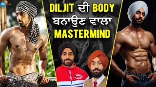 ਘਰ ਖਾਨ ਨੂੰ ਰੋਟੀ ਨਾ ਹੁੰਦੀ ਤੇ ਅੱਜ Diljit Dosanjh ਦਾ Trainer |@OfficialAmritFitness|Josh Talks Punjabi