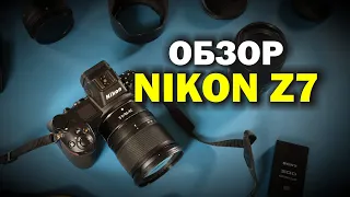 Обзор фотоаппарата Nikon Z7